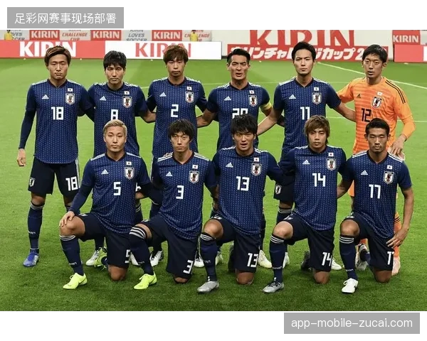 日本队凭借旅欧球员的出色发挥提前锁定世界杯名额，展现了强大的阵容深度和战术执行力